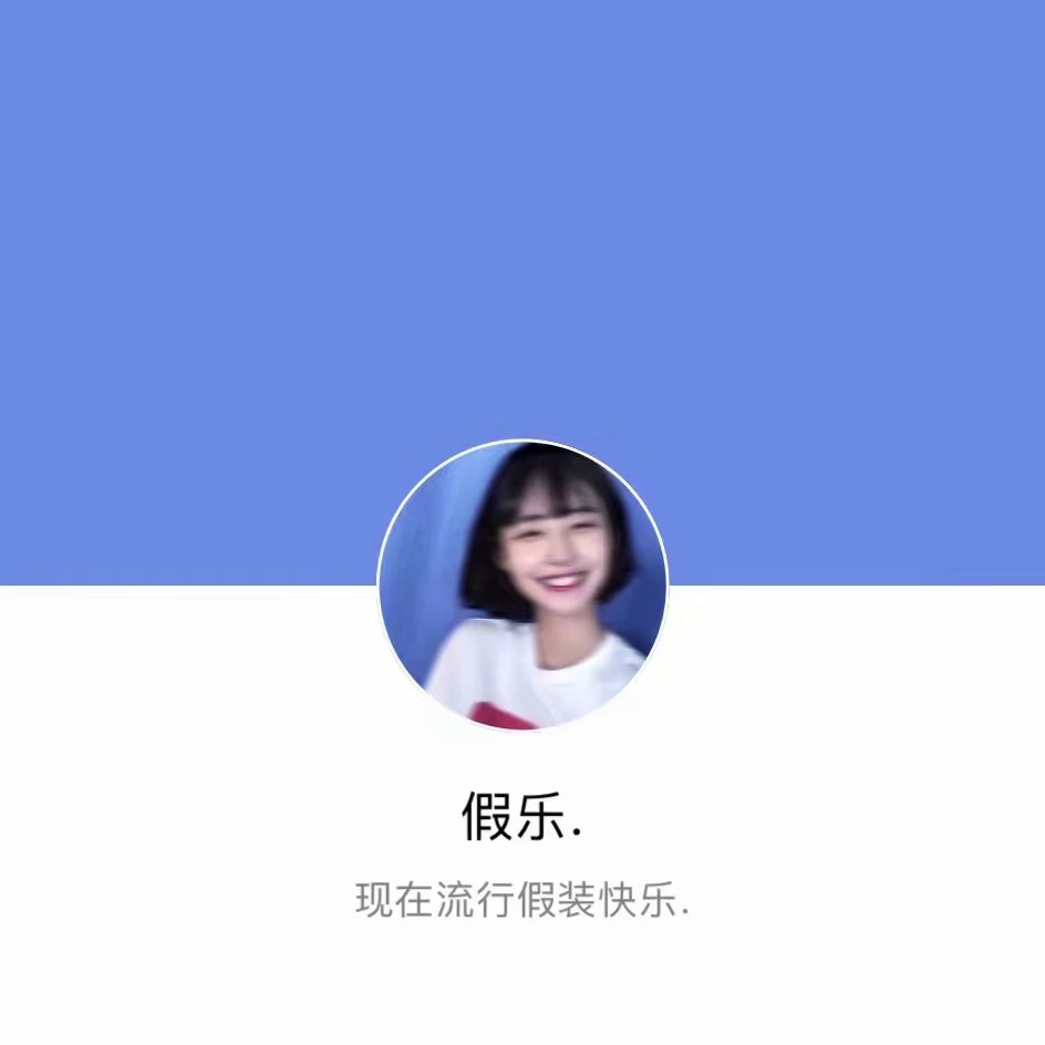 你今天开学了吗女生头像背景搭配