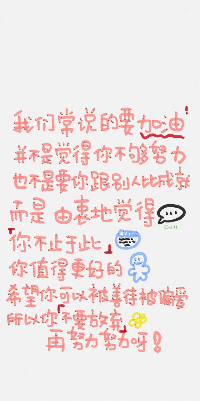 人生不值得壁纸 堆糖 美图壁纸兴趣社区