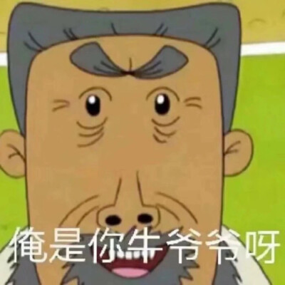 黑人的沙雕头像