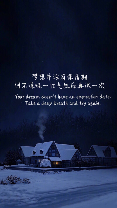 努力去见你爱的人 - 堆糖,美图壁纸兴趣社区