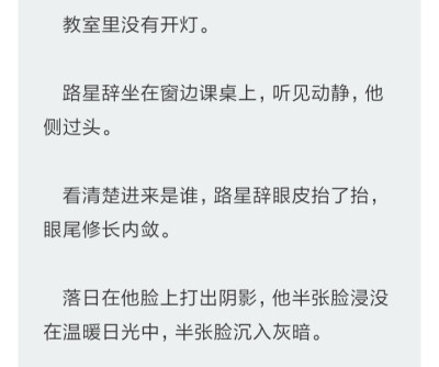 我喜欢你的信息素