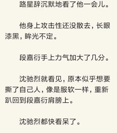 我喜欢你的信息素