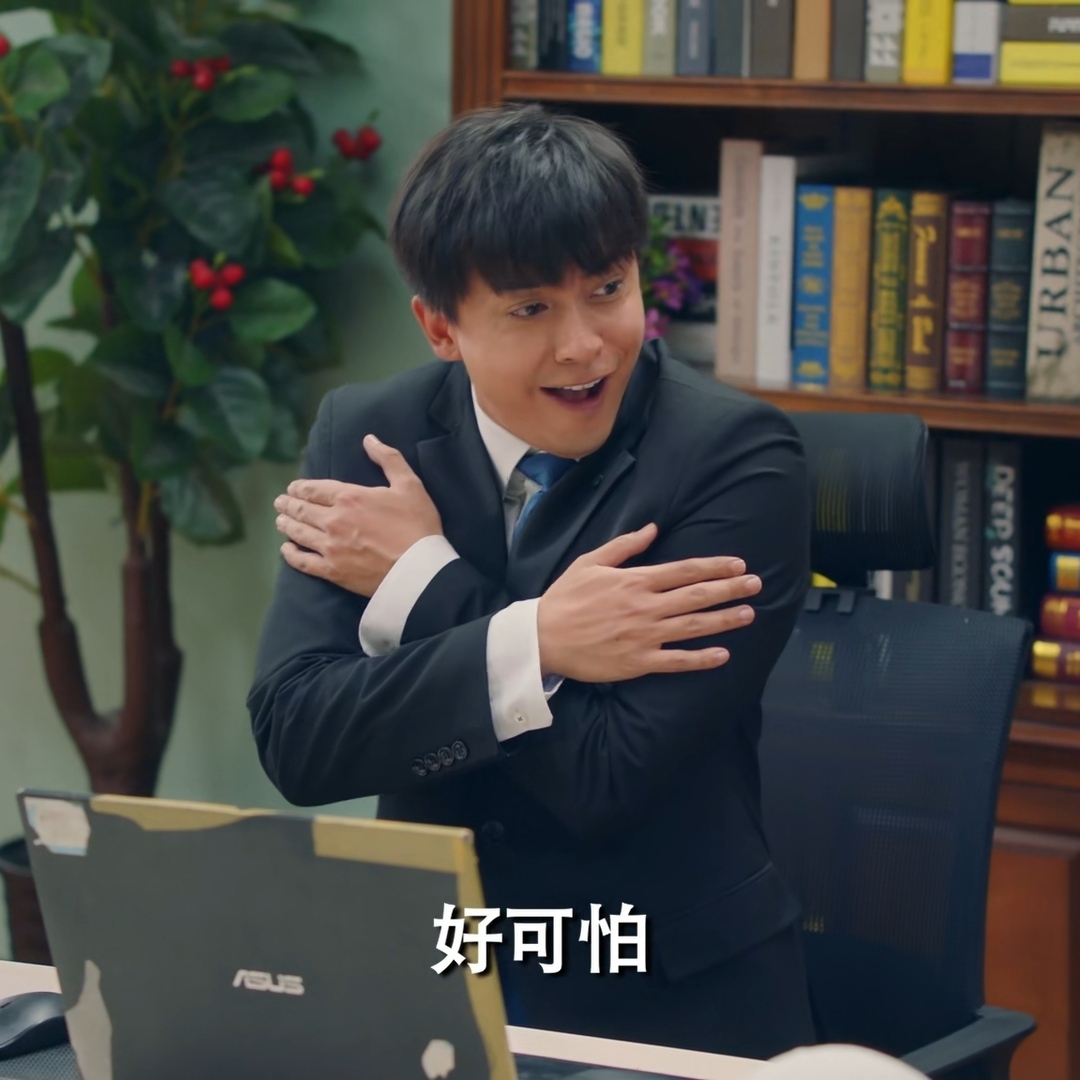 《爱情公寓》张伟 表情包