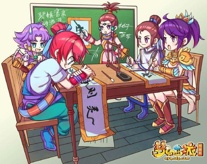 飞燕女&英女侠&逍遥生