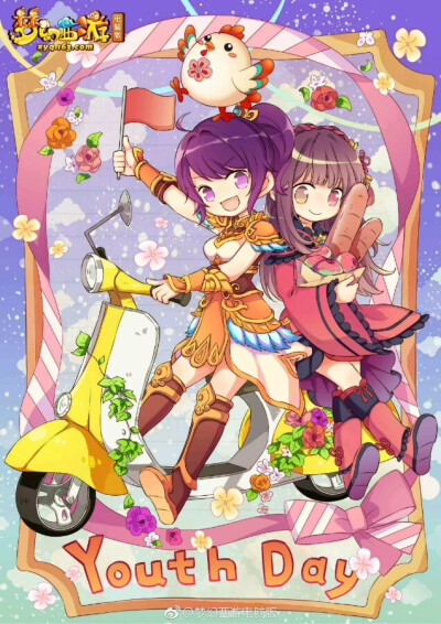 梦幻西游英女侠
