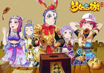 剑侠客骨精灵龙太子&神天兵&巫蛮儿