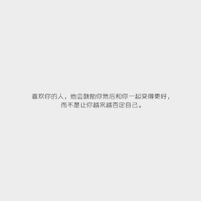 " , 说什么永远爱你其实是假的,但希望你一直好是真的
