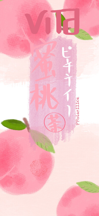白桃- 堆糖,美图壁纸兴趣社区