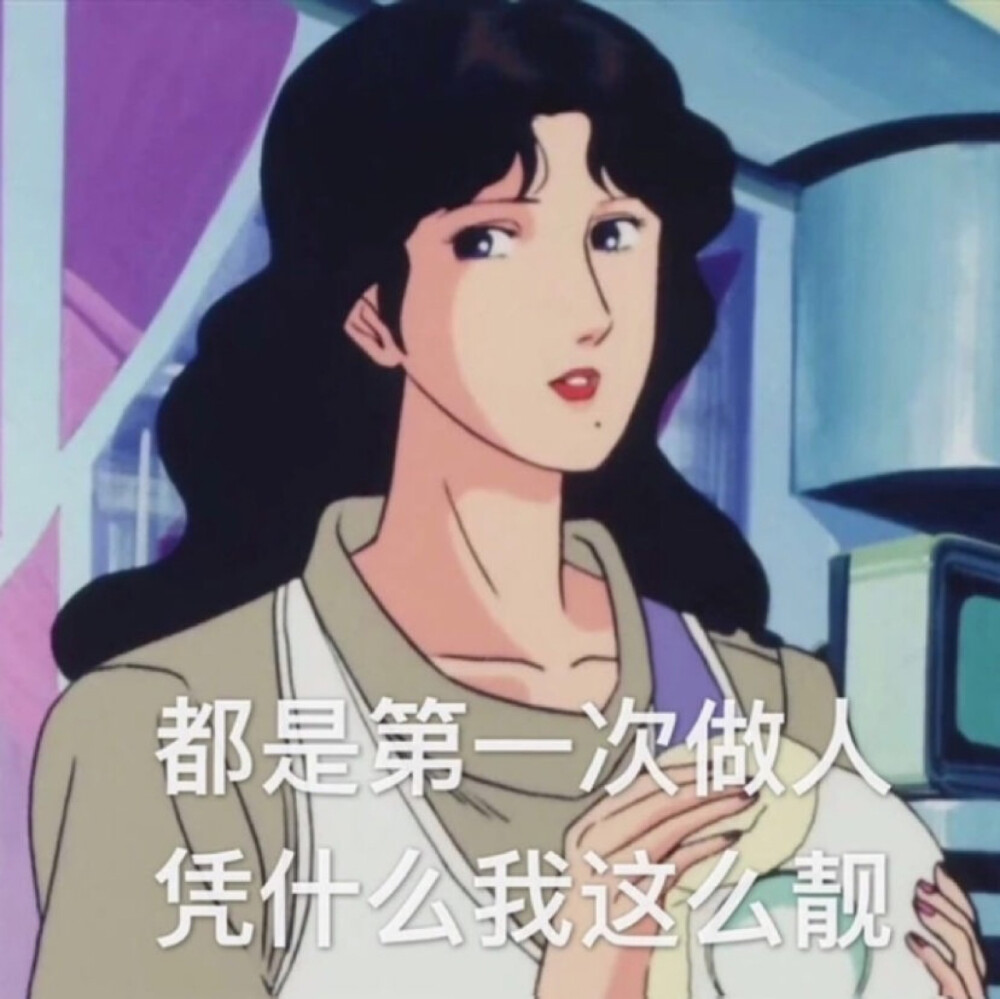 渣女文字头 朋友圈配图