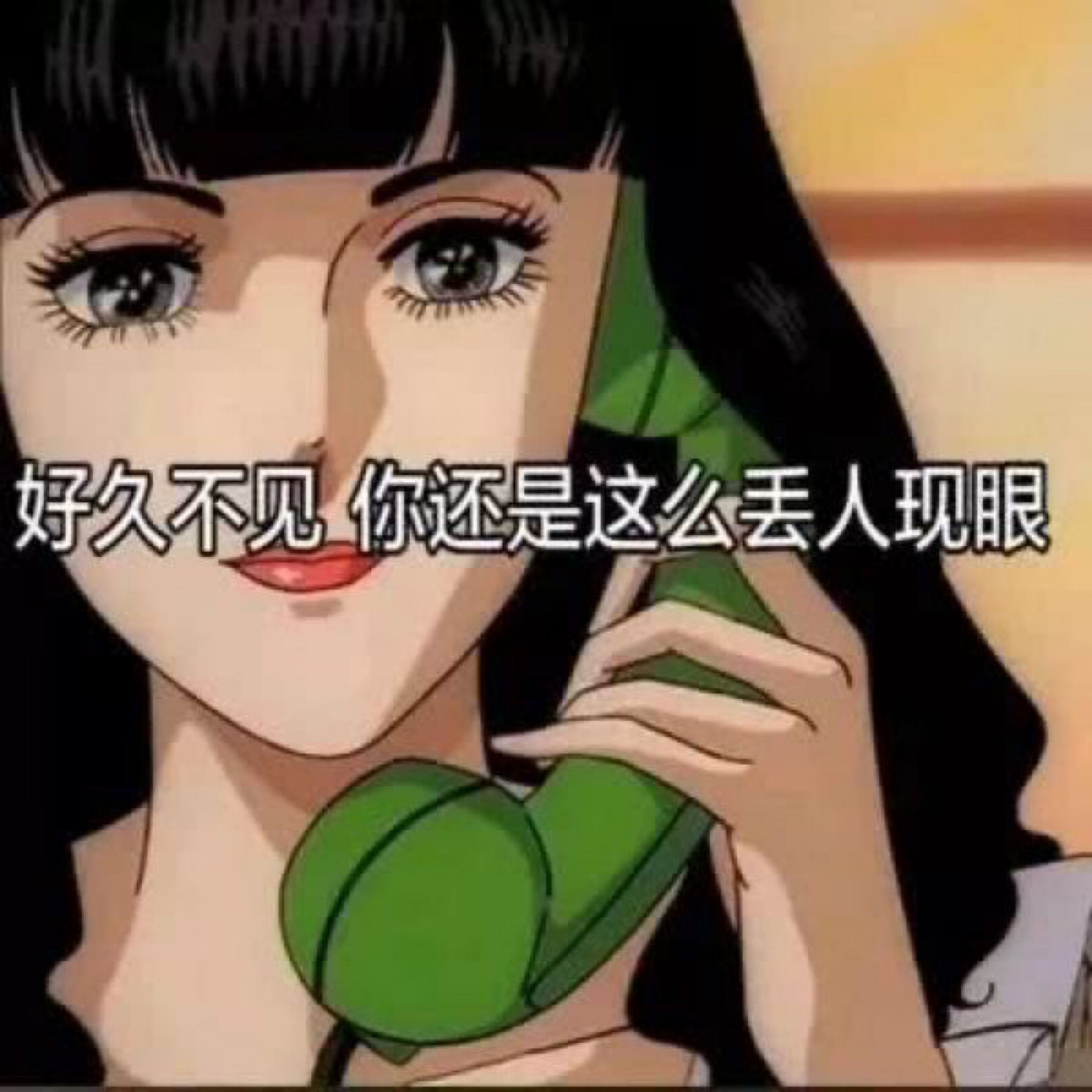 渣女文字头