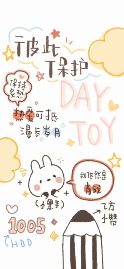 肖战文字壁纸背景图
