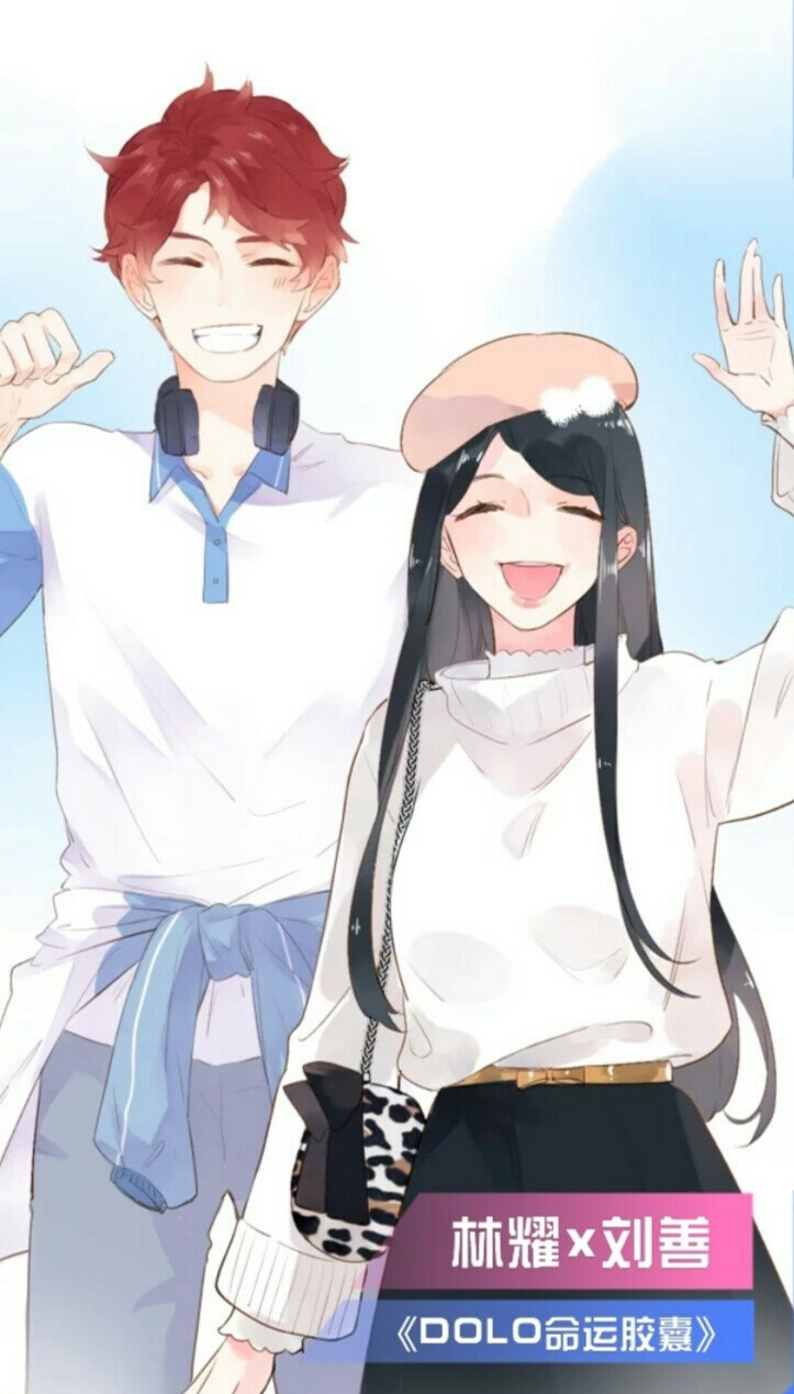 命运胶囊