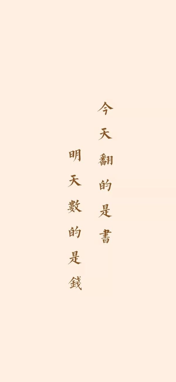 文字头像壁纸 锁屏