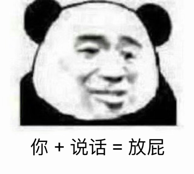 有那么多表情包又有什么用呢