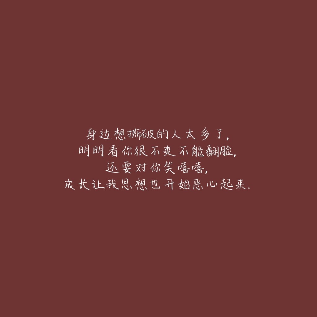 因为喜欢,可迎万难.