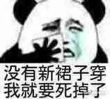 jk表情包