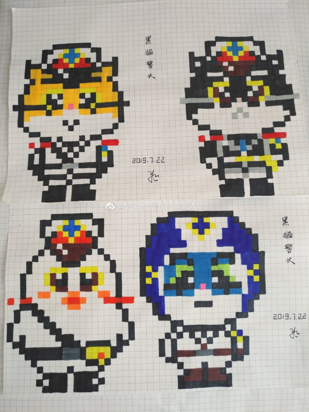 像素画 
