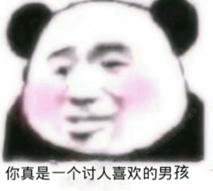 表情包拿图d