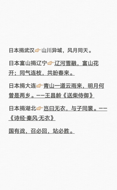 励志名言 堆糖 美图壁纸兴趣社区