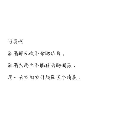 毛不易文字背景图