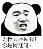 抢周边表情包