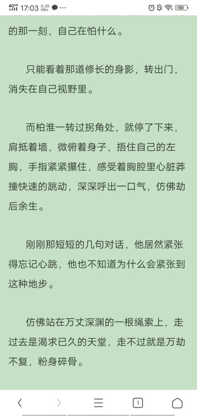 《两a相逢必有一o》