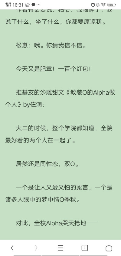 两a相逢必有一o