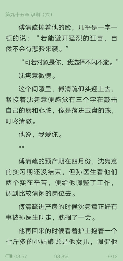 教授,抑制剂