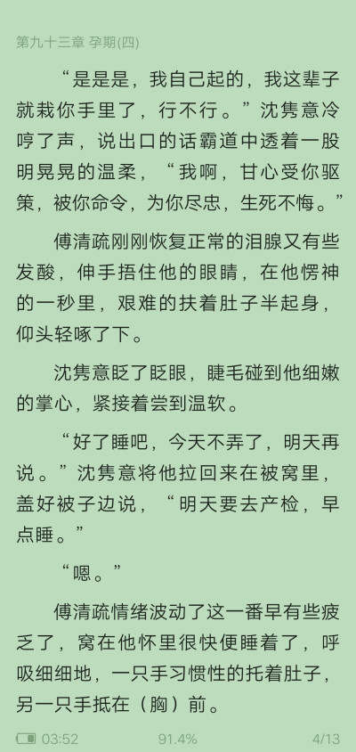 教授,抑制剂要吗