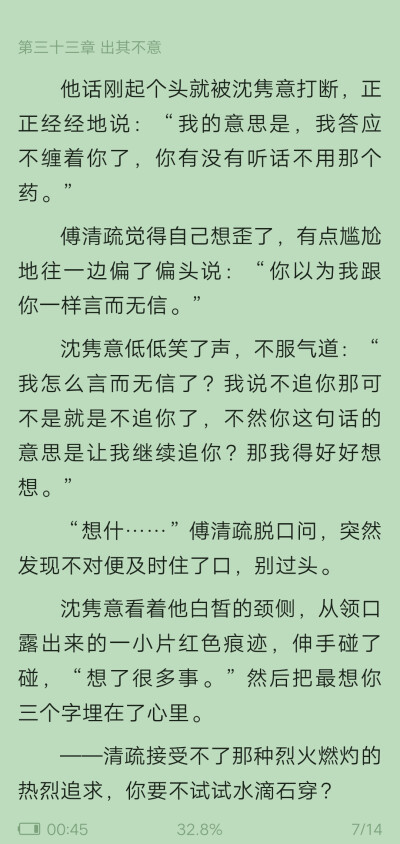 教授抑制剂要吗