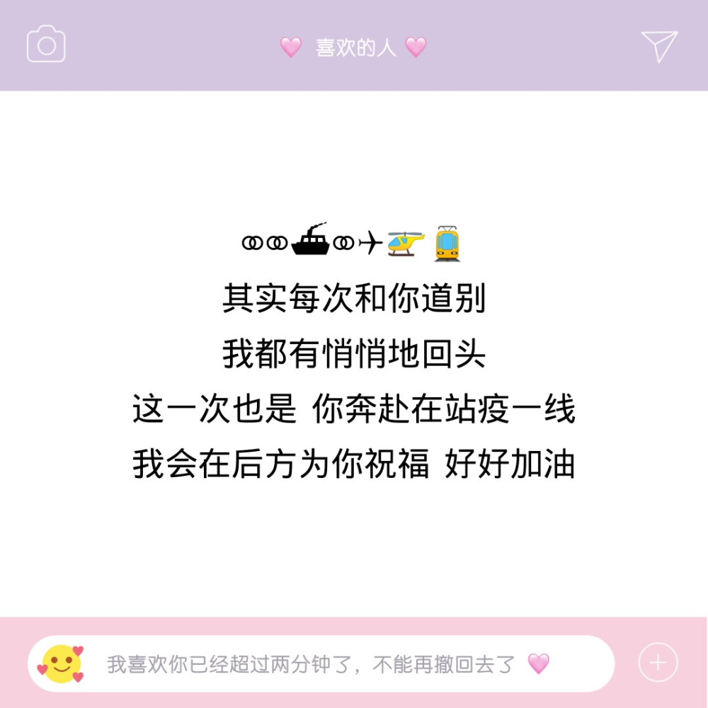 甜甜的恋爱也需要甜甜的文案哦!