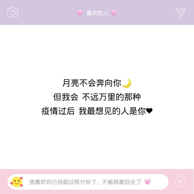 甜甜的恋爱也需要甜甜的文案哦!