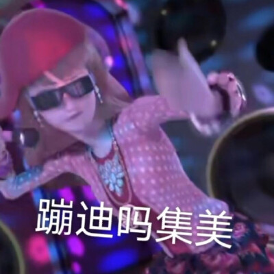 芭比公主 娃娃 小凯莉童年回忆系列沙雕表情包