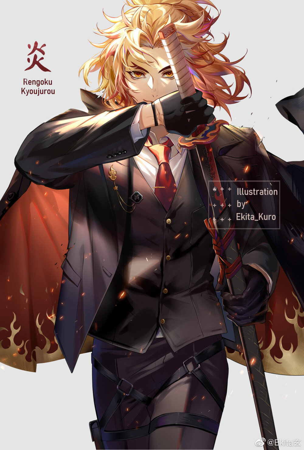 炼狱杏寿郎绘师:ekita玄【鬼灭之刃】