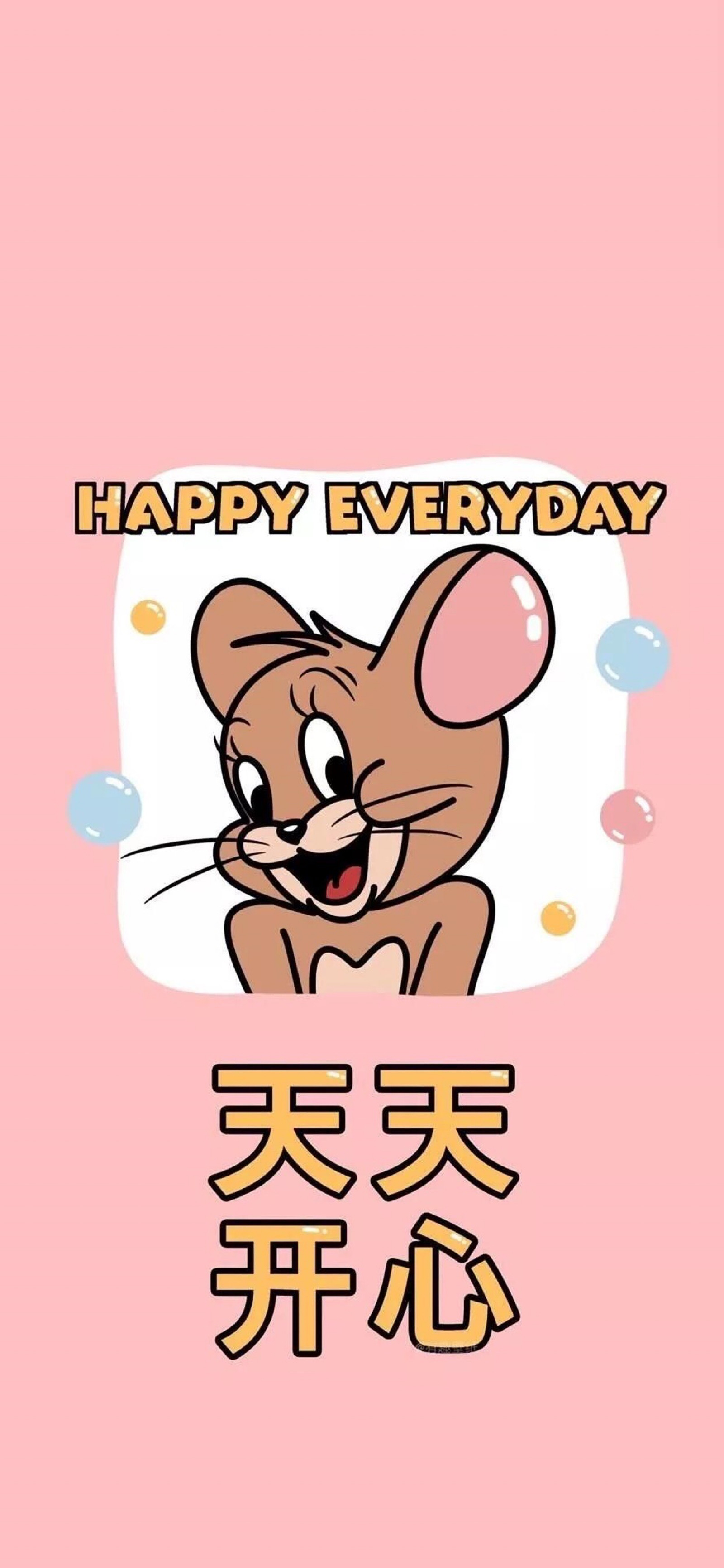 iphone 壁纸 猫和老鼠 tom jerry 汤姆 杰瑞