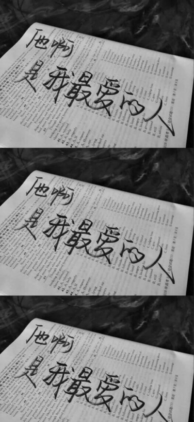 宝藏男孩"初尘"【壁纸】: 我们都是突然长大的,那个瞬间,在无可挽回的