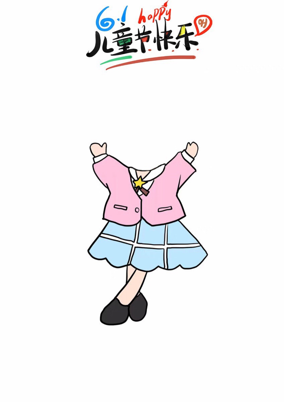 宝宝抠图