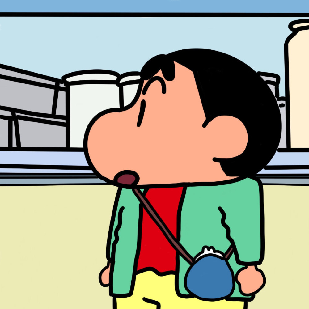 蜡笔小新 情头