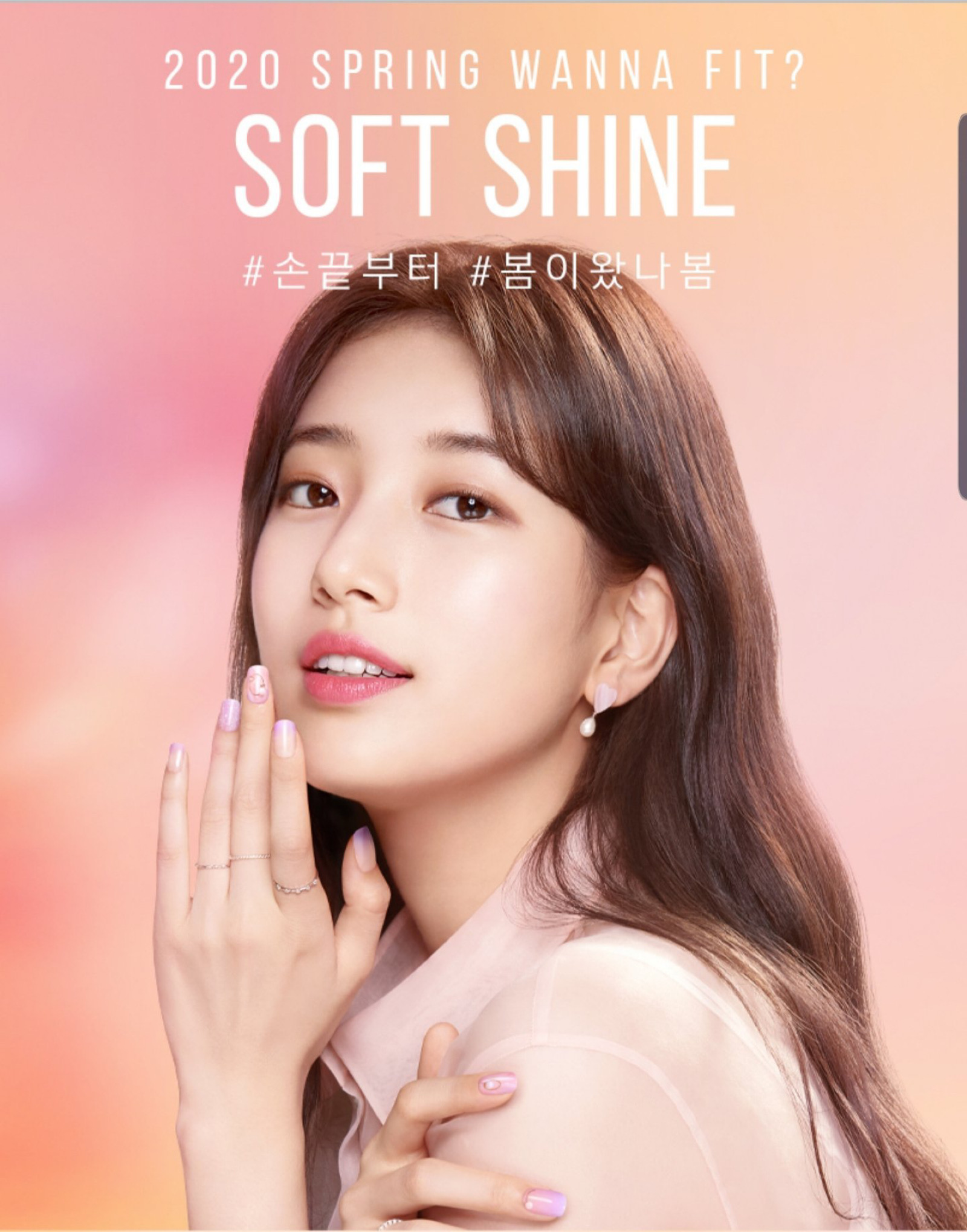 裴秀智suzy