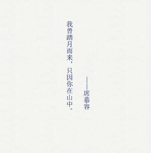 还是很想你,还是会想你