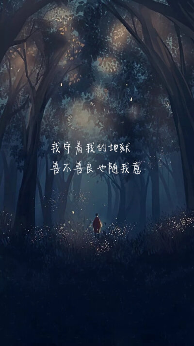 不善良的眼神 - 堆糖,美图壁纸兴趣社区