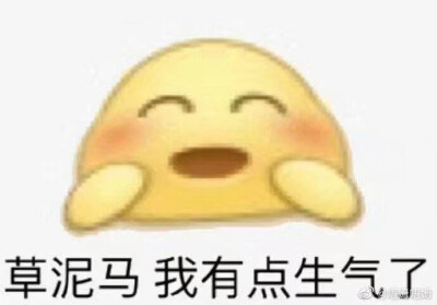 江卓成表情包