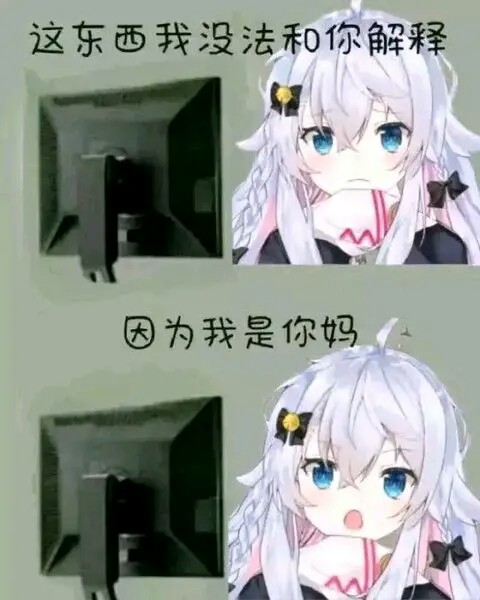 狗妈