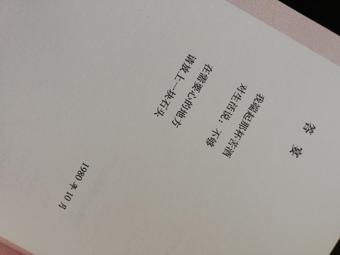 顾城的诗.