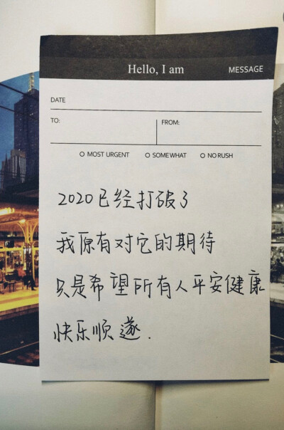 520文案