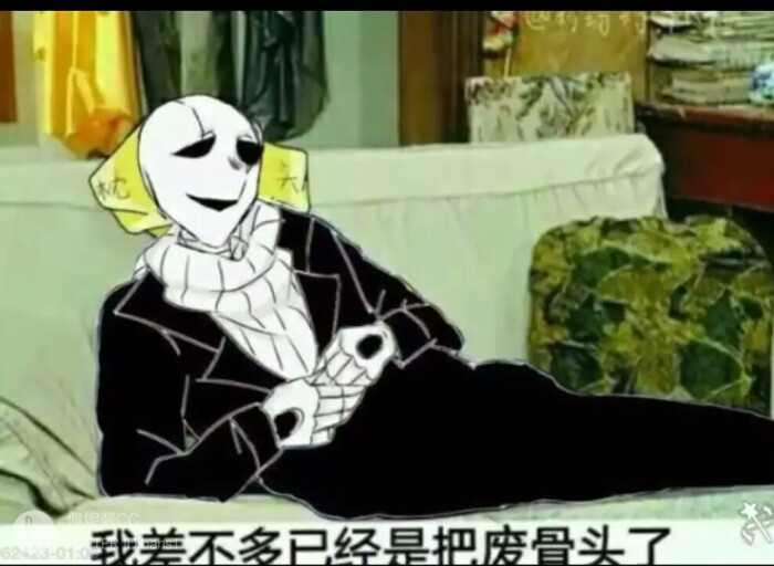 传说之下表情包