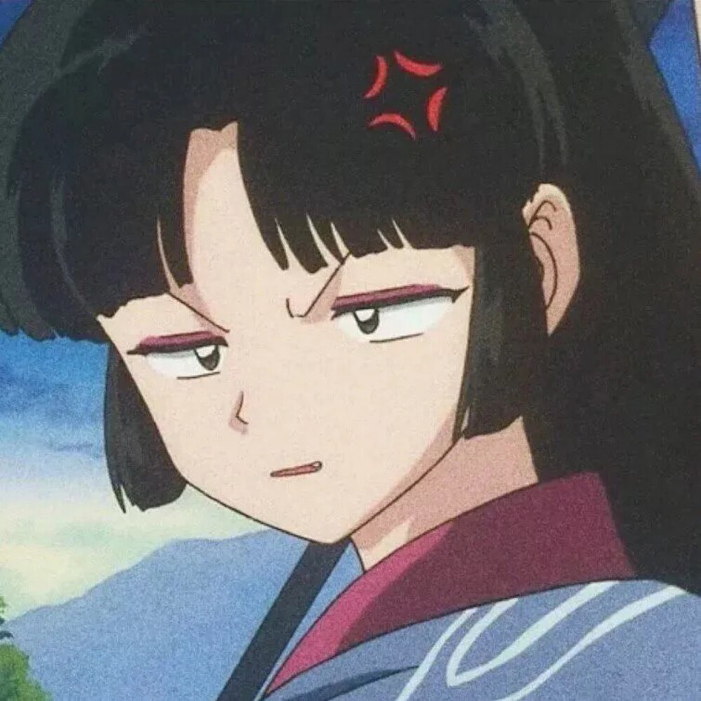 珊瑚弥勒情头犬夜叉