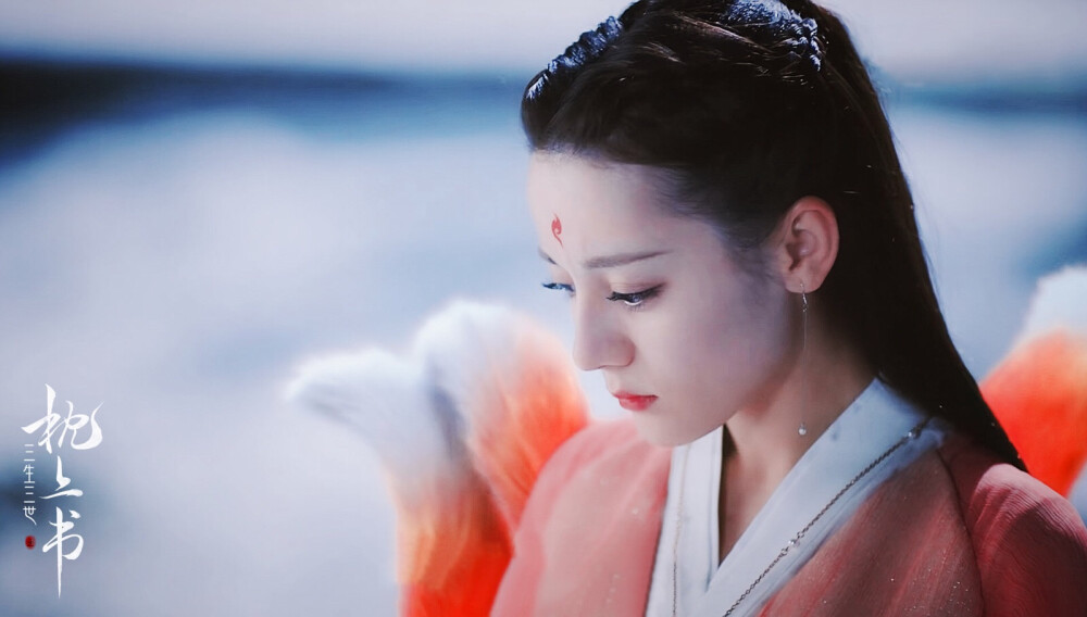 cr:dwb-豆饭修/迪丽热巴三生三世枕上书白凤九青丘女君帝姬四海八荒第