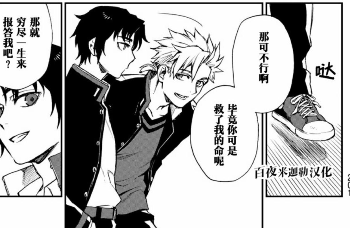 漫画截图是一濑红莲十五岁的红莲真好哇 堆糖 美图壁纸兴趣社区