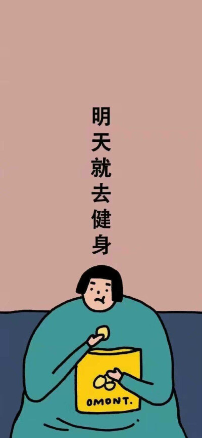 文字动漫卡通头像壁纸 锁屏